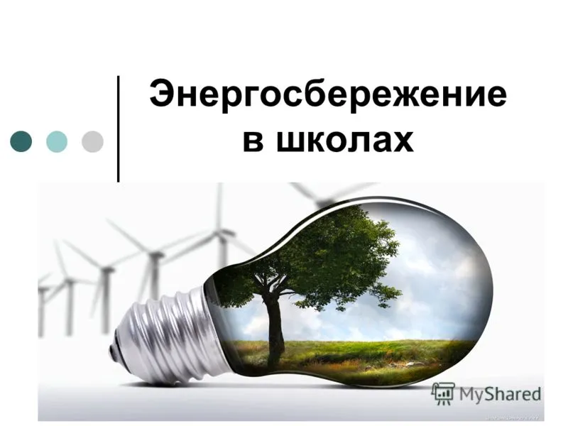 Детские рисунки на тему энергосбережения (33 фото). Воспитателям детских садов, школьным учителям и педагогам - Маам.ру Детские рисунки на тему энергосбережения (33 фото). Воспитателям детских садов, школьным учителям и педагогам - Маам.ру