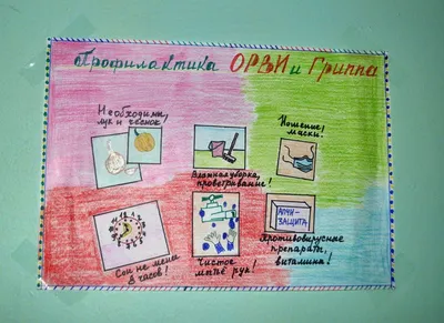 Тверской промышленно-экономический колледж » Мероприятия » Мероприятия  колледжа » Осторожно! Свиной грипп!