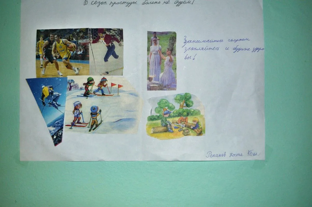 Памятка по гриппу и ОРВИ Памятка по гриппу и ОРВИ