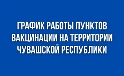 В Югре за неделю число классов на дистанте из-за ОРВИ и гриппа выросло  почти в 15 раз - Новости ХМАО Югры, 19.04.2023 - ГТРК Югория
