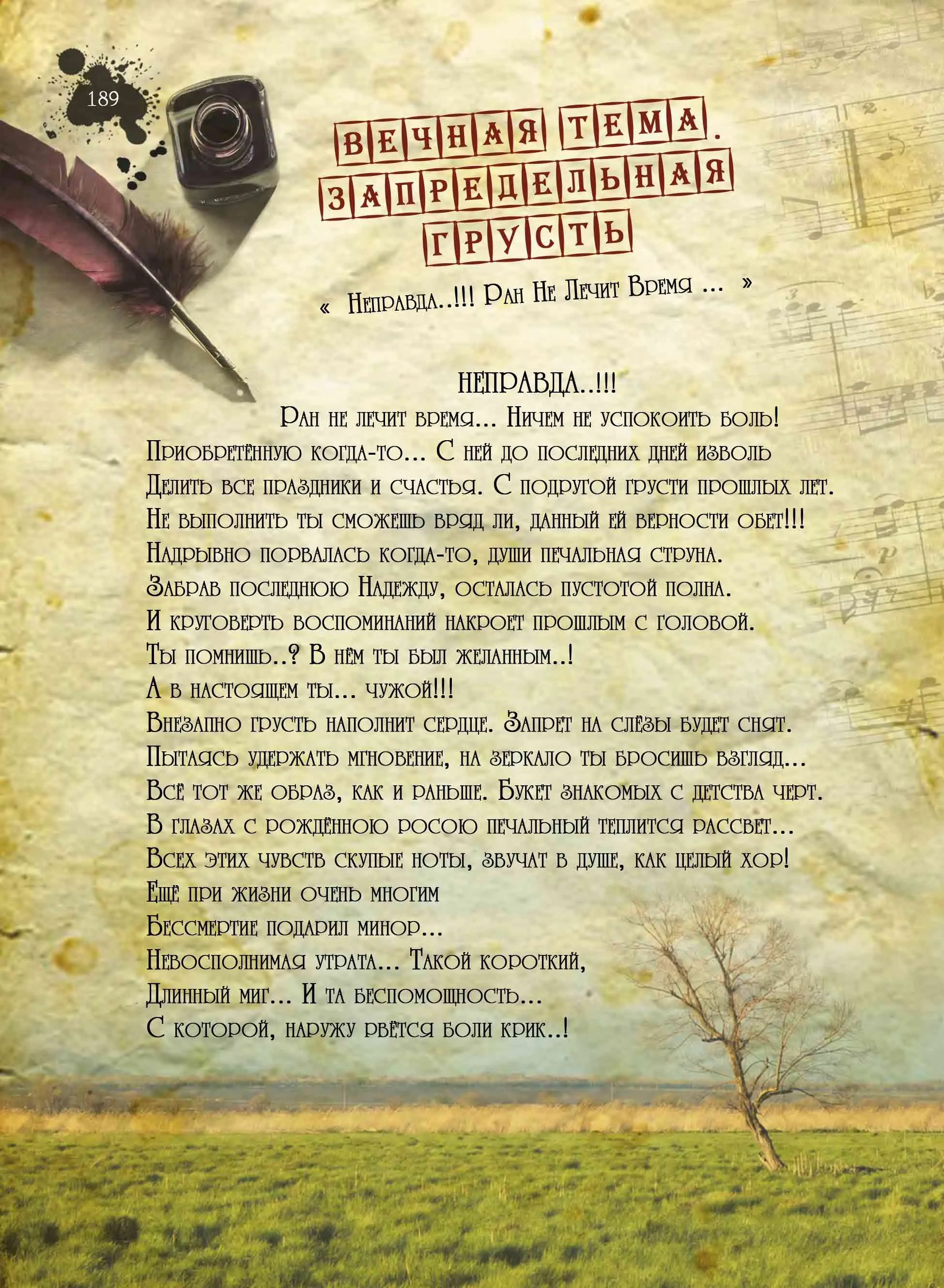 Вечерами я люблю вспоминать то, что было, чего уже не вернуть. И появляется какая-то приятная грусть. Вроде и счастлив от того, что было… | Instagram Вечерами я люблю вспоминать то, что было, чего уже не вернуть. И появляется какая-то приятная грусть. Вроде и счастлив от того, что было… | Instagram