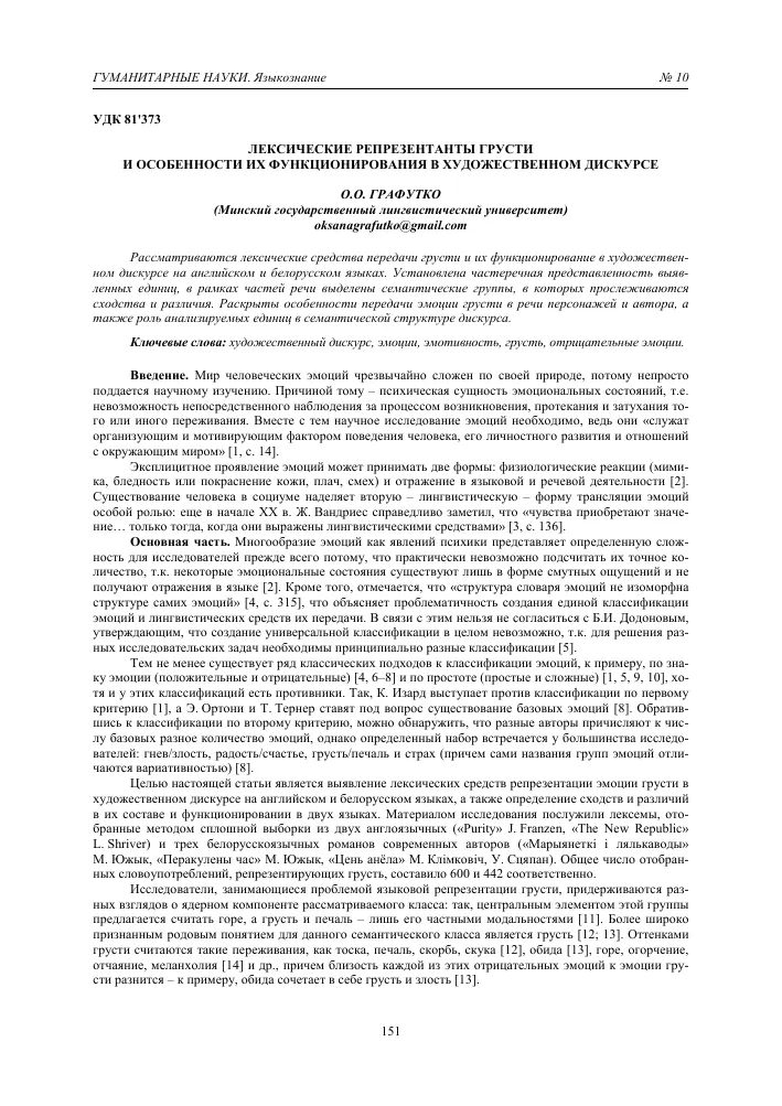 Полный отстой! Как победить грусть, тревожность, чувство вины, стресс и вот это все Бен Седли - купить книгу Полный отстой! Как победить грусть, тревожность, чувство вины, стресс и вот это все в Полный отстой! Как победить грусть, тревожность, чувство вины, стресс и вот это все Бен Седли - купить книгу Полный отстой! Как победить грусть, тревожность, чувство вины, стресс и вот это все в