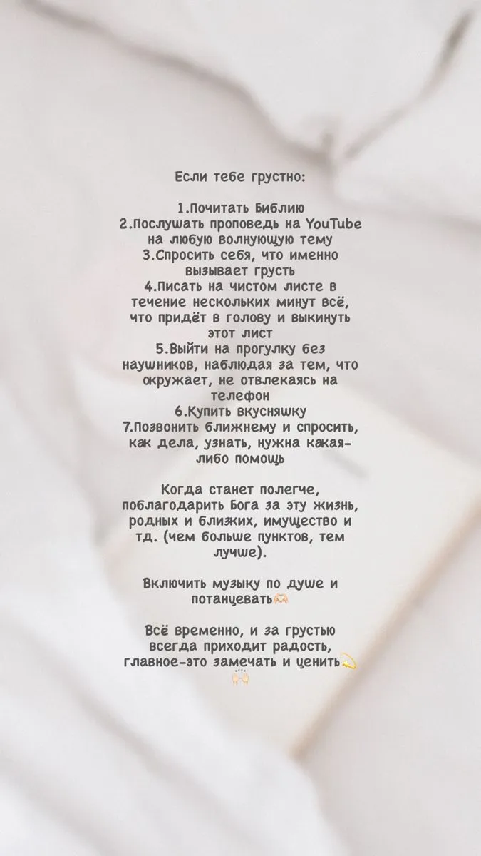 боль #💔 #обида #врекомендации #рекомендации #грустьпечаль #грусть #б... | TikTok боль #💔 #обида #врекомендации #рекомендации #грустьпечаль #грусть #б... | TikTok