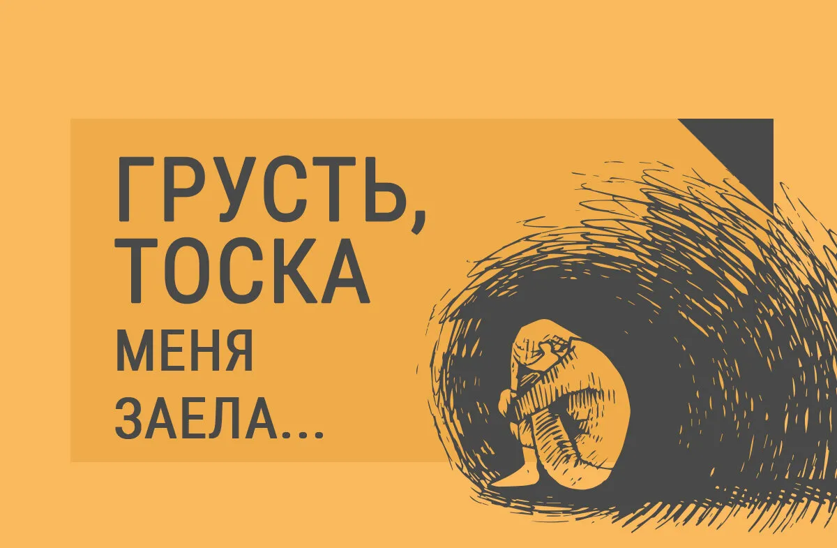 Рисунки на тему грусть и одиночество (45 фото) » рисунки для срисовки на Газ-квас.ком Рисунки на тему грусть и одиночество (45 фото) » рисунки для срисовки на Газ-квас.ком