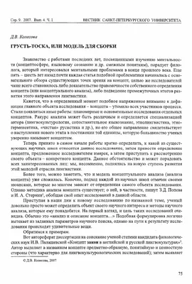 Грустная Почка — стоковая векторная графика и другие изображения на тему  Грусть - Грусть, Почка - внутренний орган, Болезнь - iStock