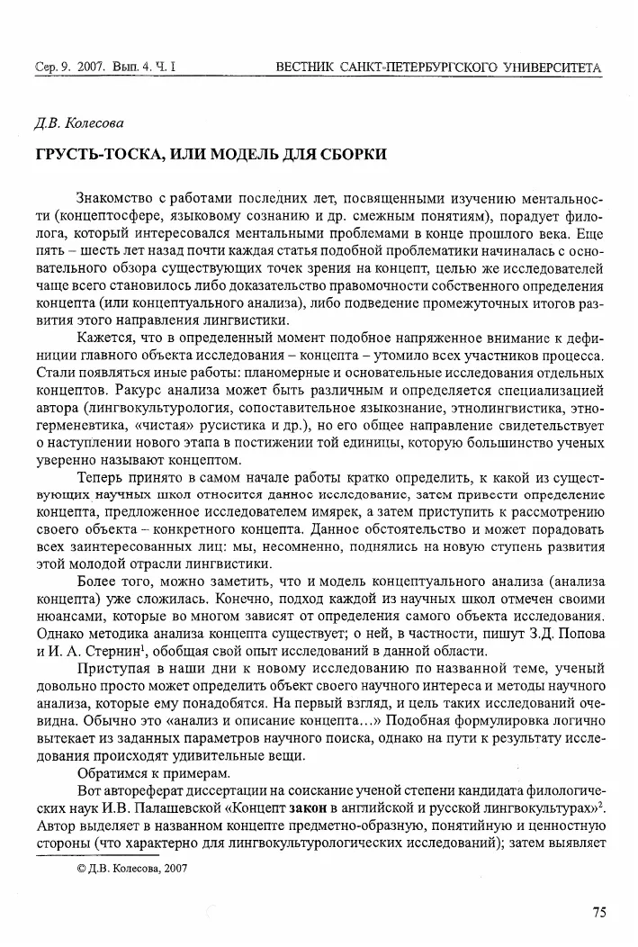 Грустная Почка — стоковая векторная графика и другие изображения на тему Грусть - Грусть, Почка - внутренний орган, Болезнь - iStock Грустная Почка — стоковая векторная графика и другие изображения на тему Грусть - Грусть, Почка - внутренний орган, Болезнь - iStock