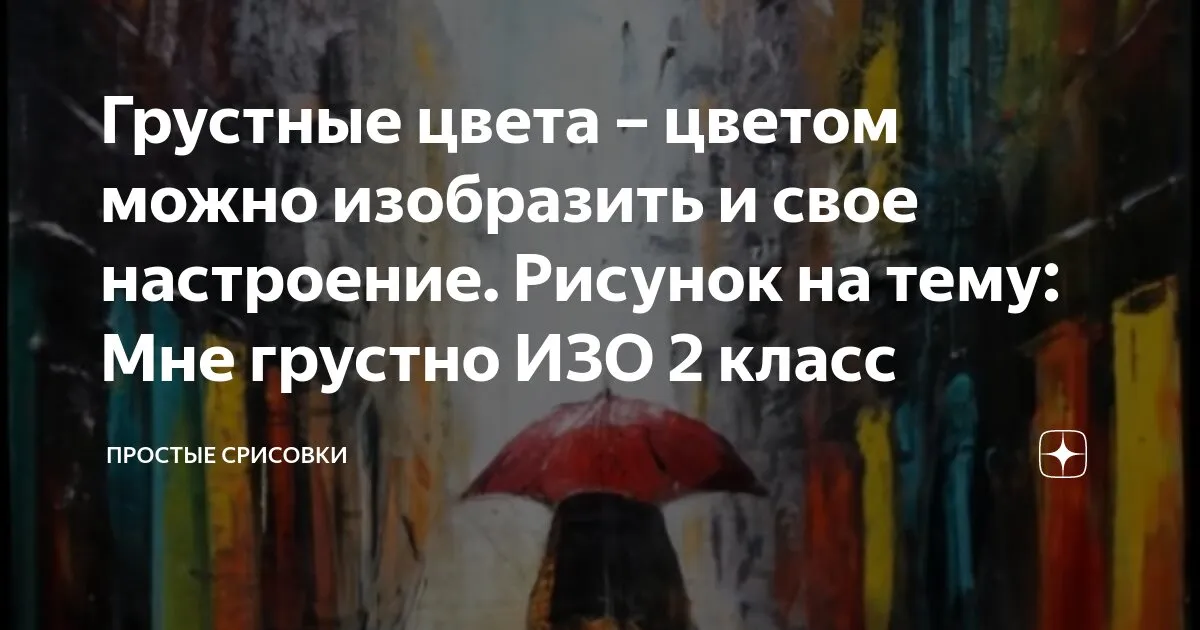 я: рисую красивую пикчу пиздец атмосфера грусть тоска глубинный смысл тем временем мои мысли всю работу: они.. | ВКонтакте я: рисую красивую пикчу пиздец атмосфера грусть тоска глубинный смысл тем временем мои мысли всю работу: они.. | ВКонтакте