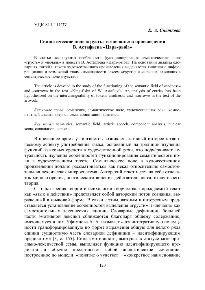 Грусть-тоска меня съедает... | Fillight | Дзен Грусть-тоска меня съедает... | Fillight | Дзен