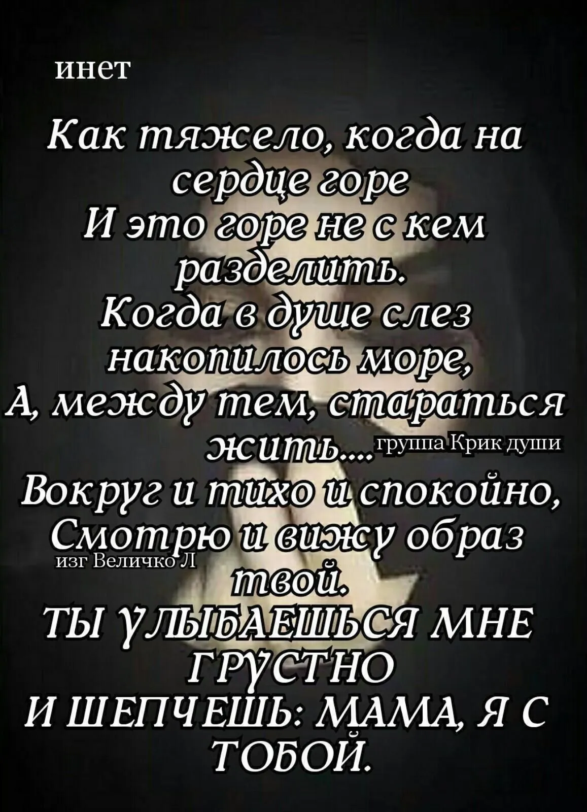 Туман ....или тупая грусть ~ Открытка (плейкаст) Туман ....или тупая грусть ~ Открытка (плейкаст)