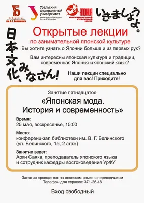 Японский пейзаж рисунки детей. Скачать и распечатать