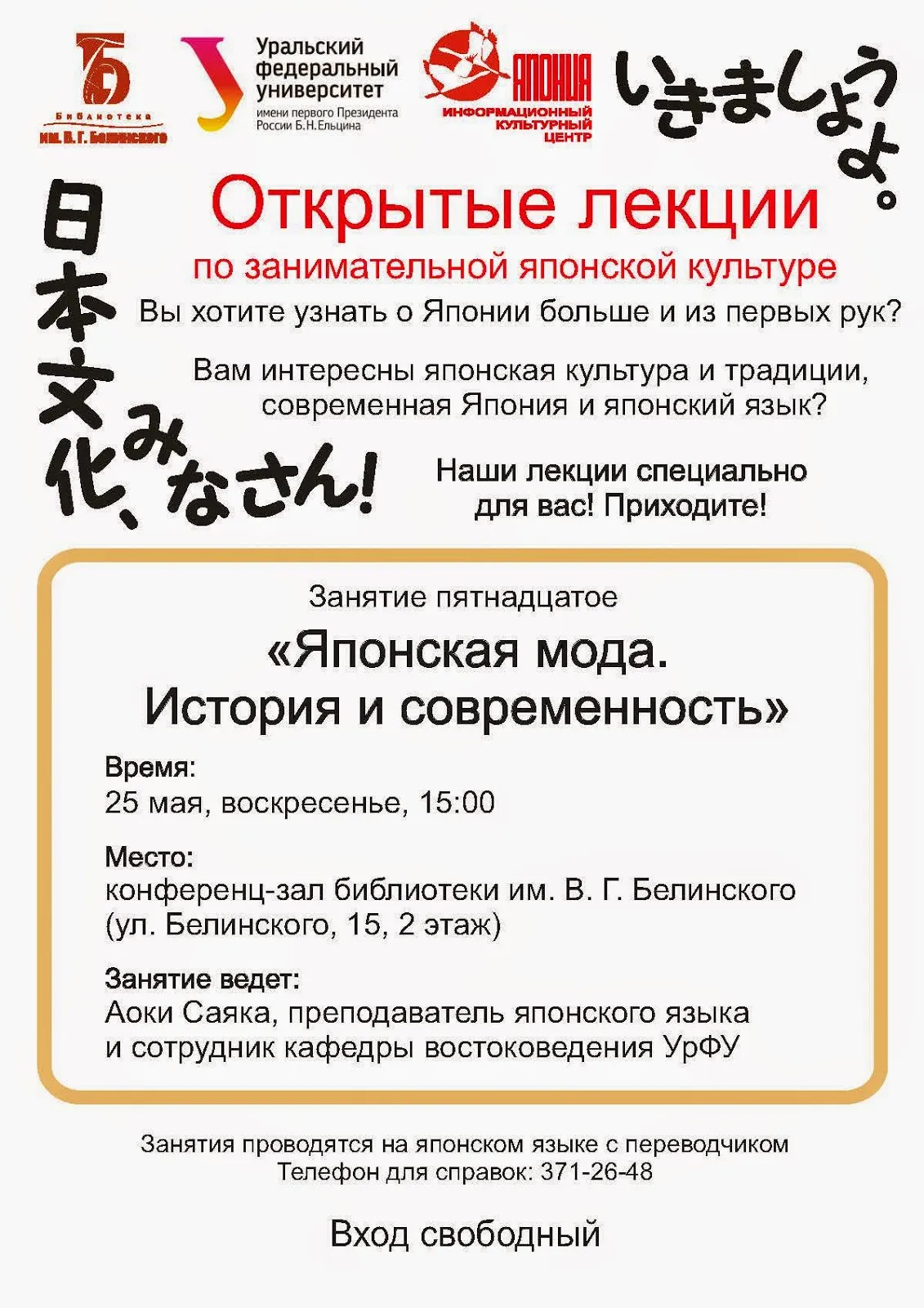 Японский пейзаж рисунки детей. Скачать и распечатать Японский пейзаж рисунки детей. Скачать и распечатать