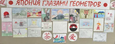 Япония рисунок детский (64 фото) » Рисунки для срисовки и не только
