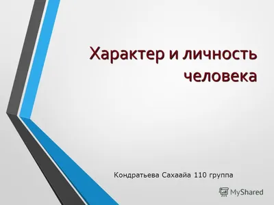 Статьи по английскому языку, тема: образ жизни