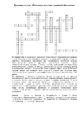 Основные черты конкуренции — урок. Обществознание, 10 класс.