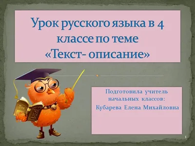 Презентация на тему: \"Характер и личность человека Характер и личность  человека Кондратьева Сахаайа 110 группа.\". Скачать бесплатно и без  регистрации.