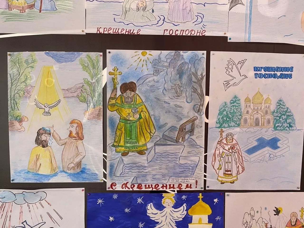 Рисунок на тему крещение руси - 61 фото Рисунок на тему крещение руси - 61 фото