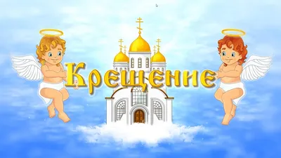 Празднование юбилея Крещения Руси в Огниково 21.07.2013