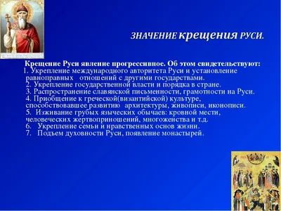 Выставка рисунков к празднику Крещения Руси