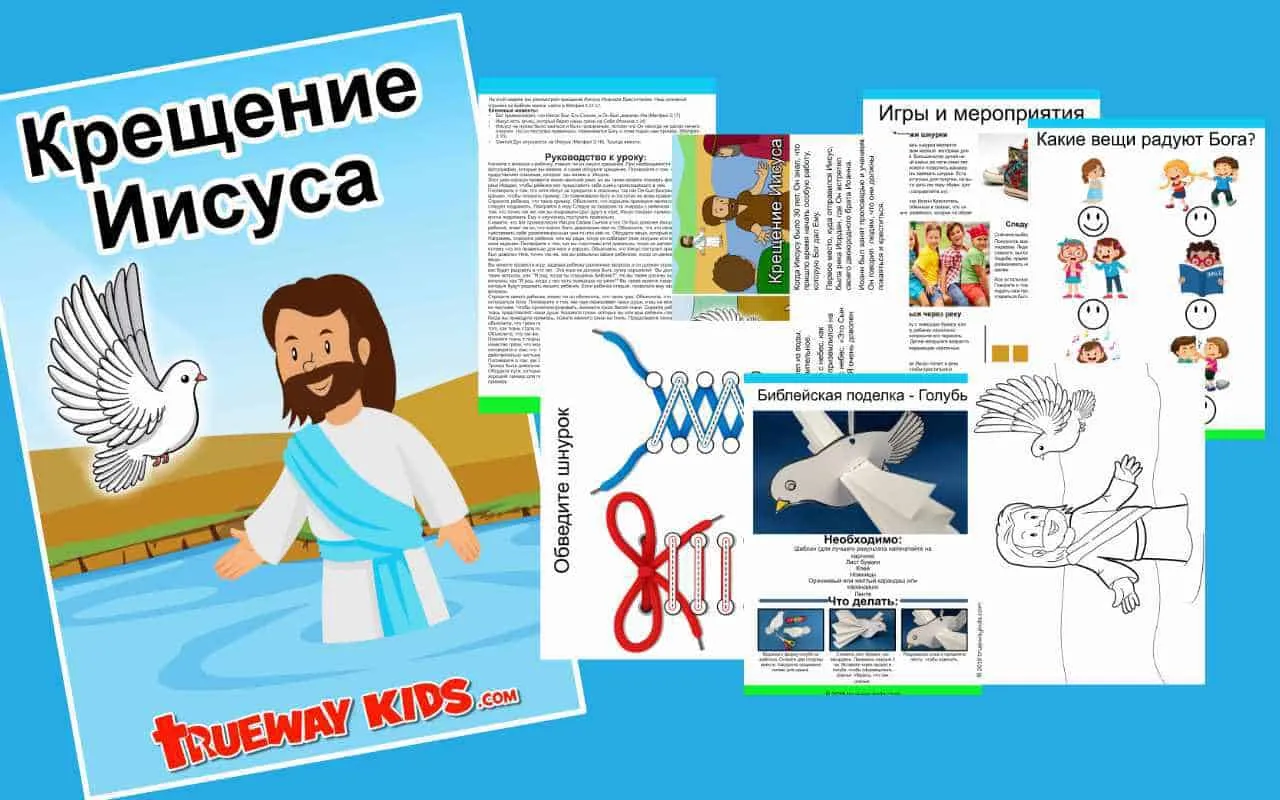 Крещение Руси в 988 году - почему Владимир выбрал хрисианство? Крещение Руси в 988 году - почему Владимир выбрал хрисианство?