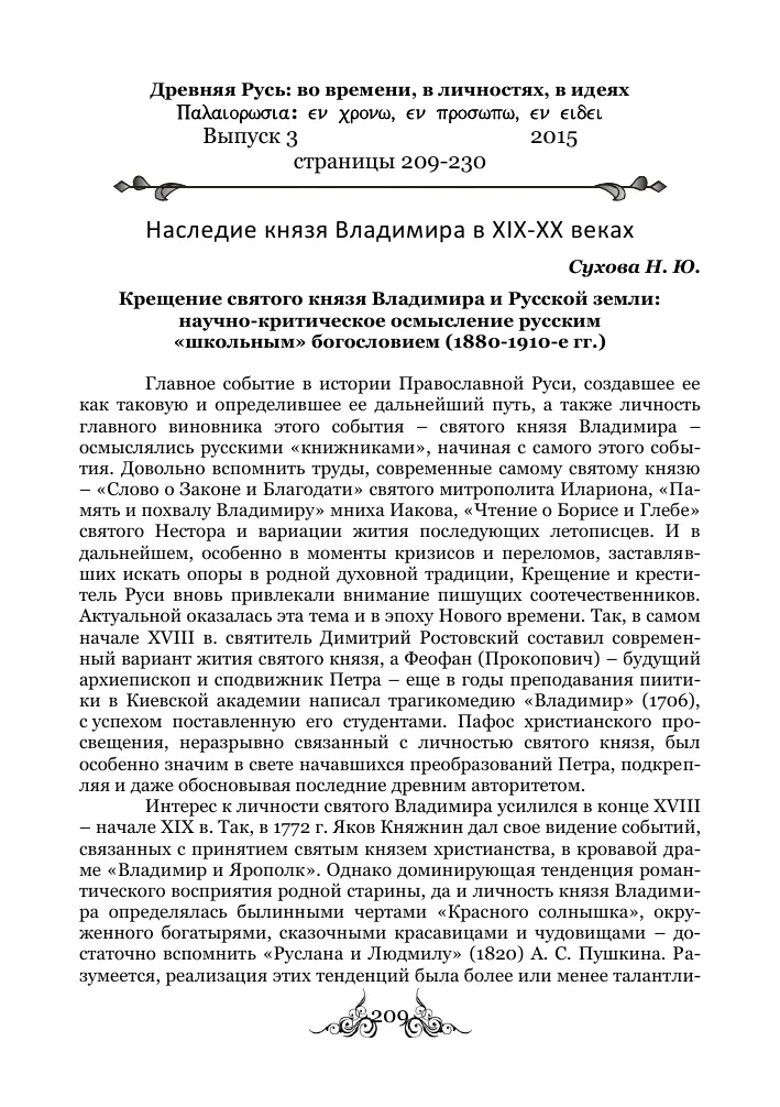 Дизайн Крещение Ангел — стоковая векторная графика и другие изображения на тему Крещение - Крещение, 2015, Ангел - iStock Дизайн Крещение Ангел — стоковая векторная графика и другие изображения на тему Крещение - Крещение, 2015, Ангел - iStock