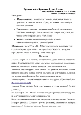 Главный день в жизни