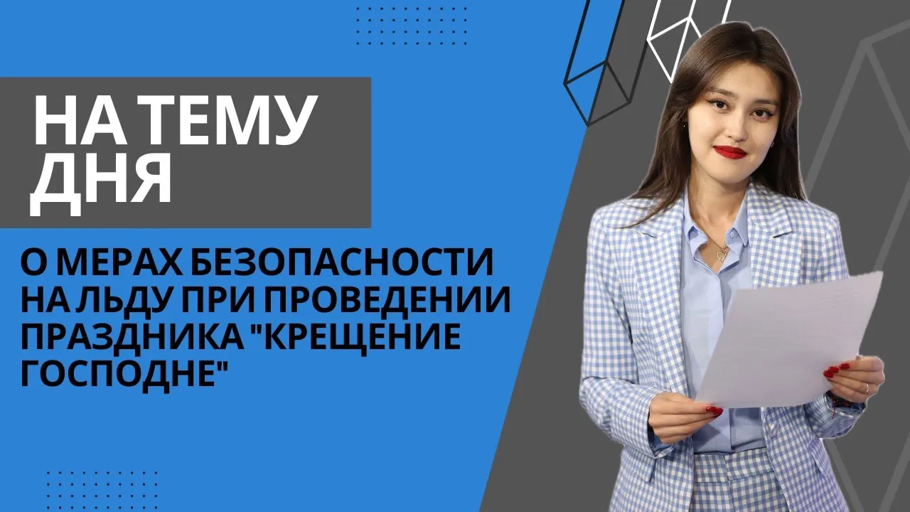 крещение Руси / смешные картинки и другие приколы: комиксы, гиф анимация, видео, лучший интеллектуальный юмор. крещение Руси / смешные картинки и другие приколы: комиксы, гиф анимация, видео, лучший интеллектуальный юмор.