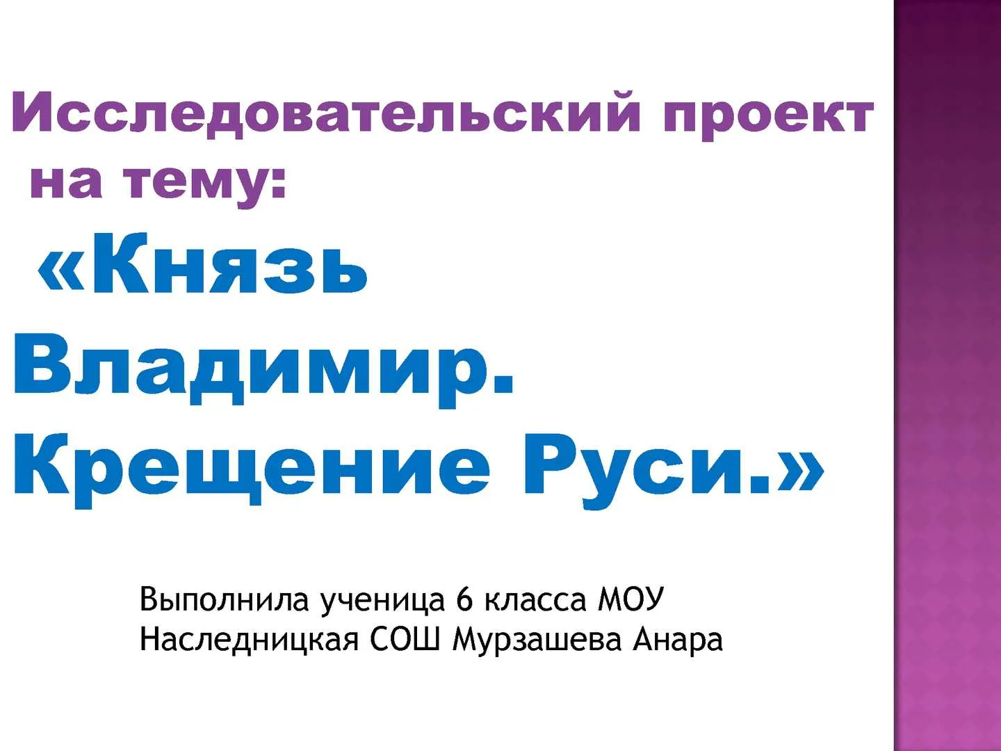 Крещенский сочельник и Крещение Господне: особенности празднования в нынешнем году Крещенский сочельник и Крещение Господне: особенности празднования в нынешнем году