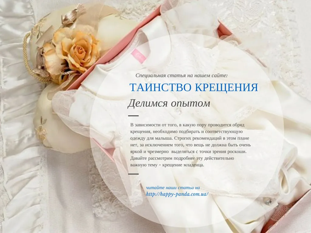 Картинки на тему #крещение - в Шедевруме Картинки на тему #крещение - в Шедевруме
