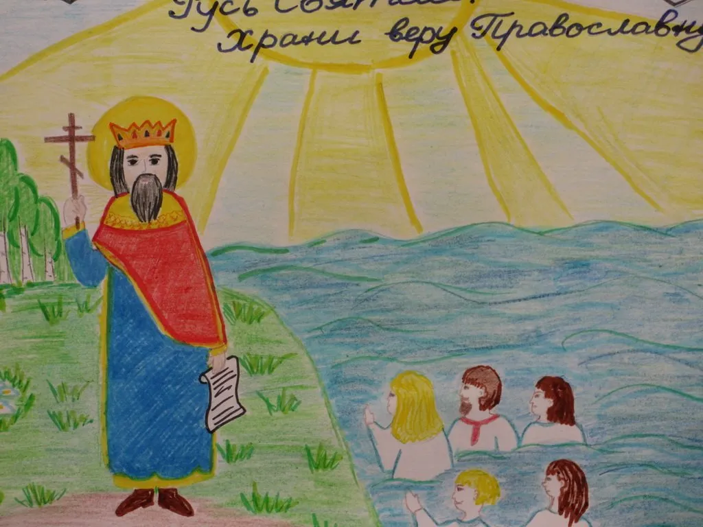 Крещение Руси: дата, значение, история праздника | РБК Life Крещение Руси: дата, значение, история праздника | РБК Life