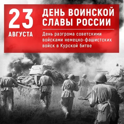 Плакат \"\"Боевой листок \"Курск\"\" № 887 - Мастерская по пошиву \"Из лоскутов\"