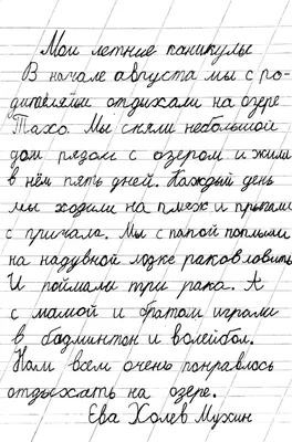 Аппликация на тему Лето из бумаги для детского сада | Поделки для  дошкольников, Детские поделки, Поделки