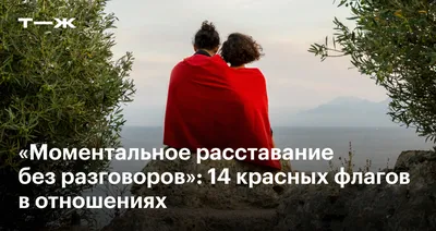 Открытки с любовью, про любовь - купить онлайн