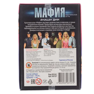 Картинки на тему #Мафия - в Шедевруме