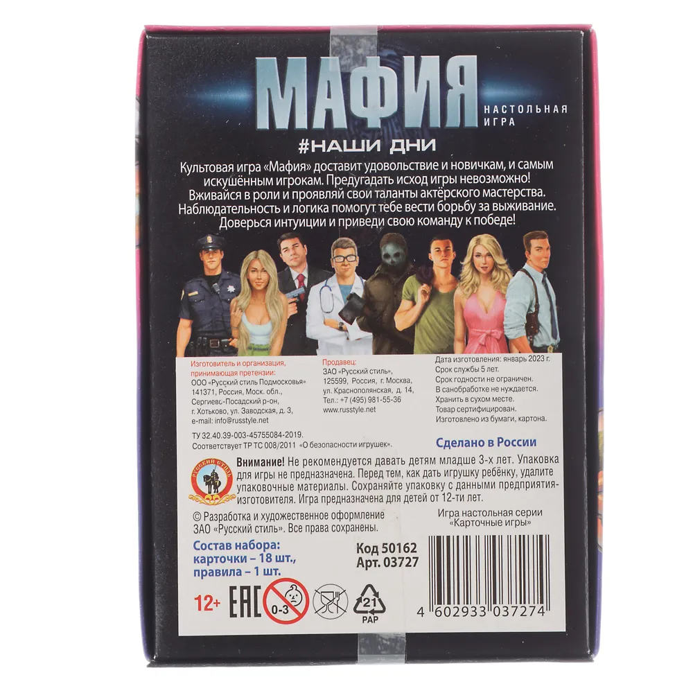 Картинки на тему #Мафия - в Шедевруме Картинки на тему #Мафия - в Шедевруме
