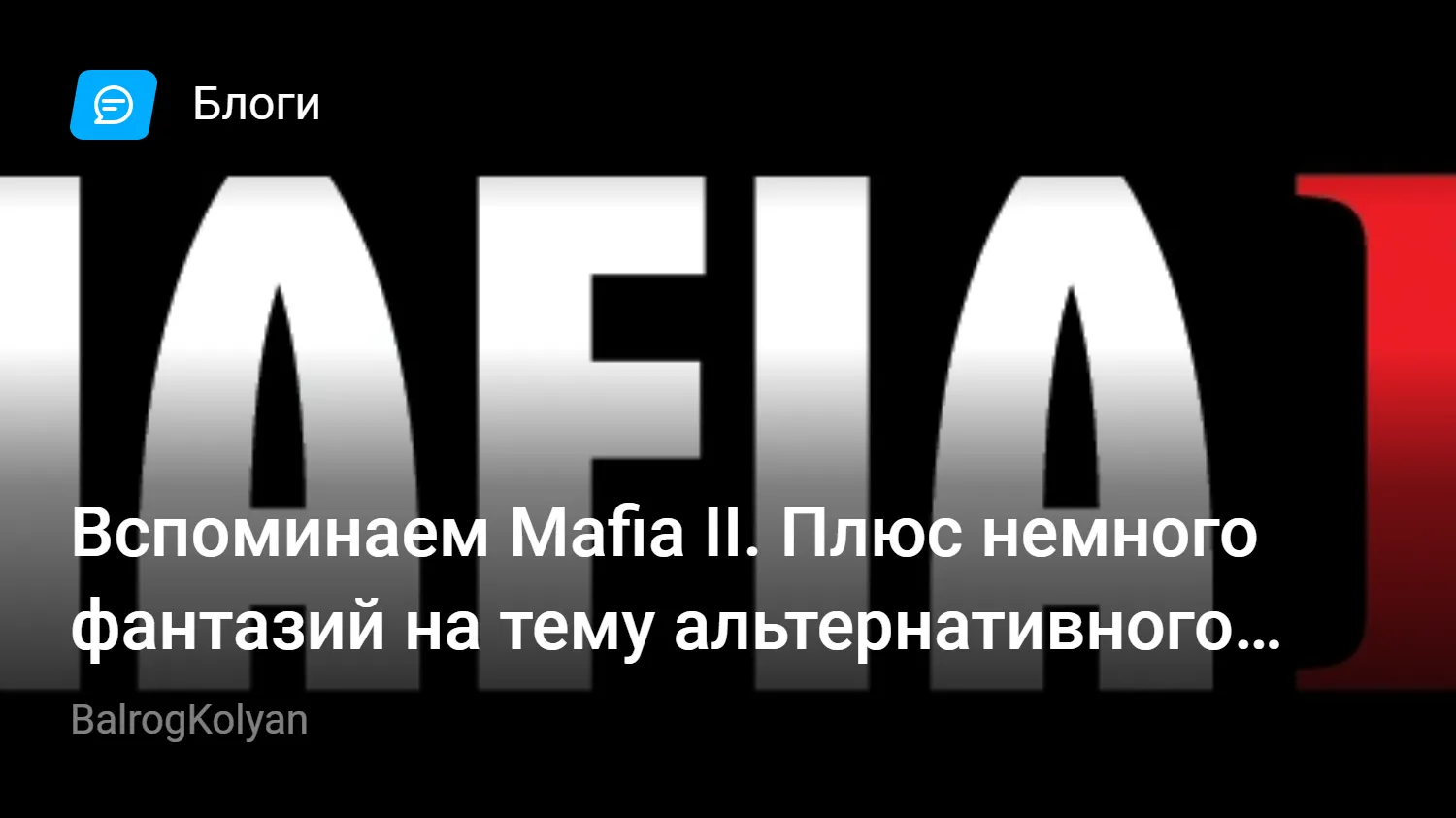 Игра \"Мафия\" \"Наши дни\" купить с выгодой в Галамарт Игра \"Мафия\" \"Наши дни\" купить с выгодой в Галамарт