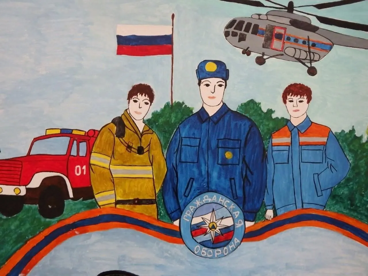 Рисунки мчс - 75 фото Рисунки мчс - 75 фото
