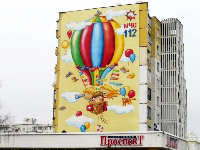 Мероприятие для детей сотрудников Центра на тему «Что такое МЧС?» - Новости - ФГКУ «Центр по проведению спасательных операций особого риска «Лидер» Мероприятие для детей сотрудников Центра на тему «Что такое МЧС?» - Новости - ФГКУ «Центр по проведению спасательных операций особого риска «Лидер»