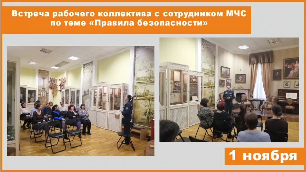 Безопасность Жизнедеятельности Безопасность Жизнедеятельности