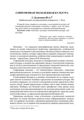 ТИК Сафоновского района провела встречу на тему «Молодежь и выборы»
