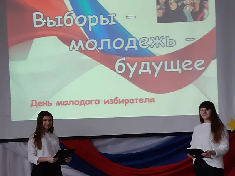 В МАУ прошёл «открытый диалог» на тему «Молодёжь и выборы» В МАУ прошёл «открытый диалог» на тему «Молодёжь и выборы»