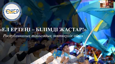 ГБПОУ МО «Щёлковский колледж» - Профилактическая беседа на тему: «Здоровая  молодёжь – здоровое будущее»