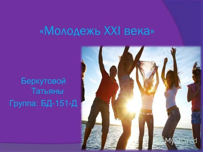 ОБРАЗОВАННАЯ МОЛОДЁЖЬ – БУДЩЕЕ СТРАНЫ!» – КАЗАХСКАЯ НАЦИОНАЛЬНАЯ АКАДЕМИЯ ИСКУССТВ ИМЕНИ ТЕМИРБЕКА ЖУРГЕНОВА ОБРАЗОВАННАЯ МОЛОДЁЖЬ – БУДЩЕЕ СТРАНЫ!» – КАЗАХСКАЯ НАЦИОНАЛЬНАЯ АКАДЕМИЯ ИСКУССТВ ИМЕНИ ТЕМИРБЕКА ЖУРГЕНОВА