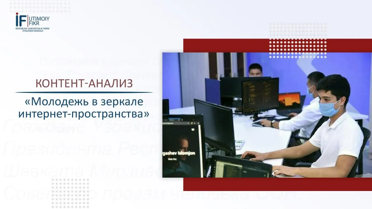 Молодежь форума «УТРО» подискутировала на тему экологии Молодежь форума «УТРО» подискутировала на тему экологии