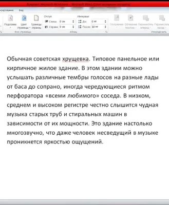 Музыкальные Ноты Набор Иконок, Абстрактные Музыка Тему Символы, Векторы.  Клипарты, SVG, векторы, и Набор Иллюстраций Без Оплаты Отчислений. Image  30263321