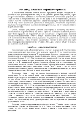 Лучшие работы Всероссийского конкурса детского рисунка «Я рисую Новый год!»  | Центр гражданских и молодежных инициатив - Идея