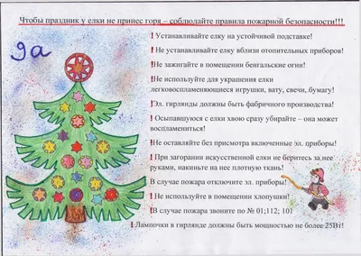 МИНАГРОПРОМ ДНР объявляет конкурс детских рисунков «Новый год в сельском  хозяйстве», приуроченный ко Дню Святого Николая - Лента новостей ДНР