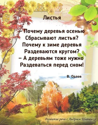 Желтые листья на тему осени фона земли и природы текстур Стоковое  Изображение - изображение насчитывающей клен, падение: 202547823