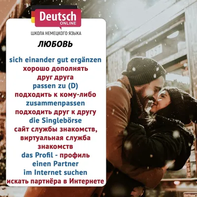 Любовь, как загадка, которая может проявляться по-разному» — создано в  Шедевруме