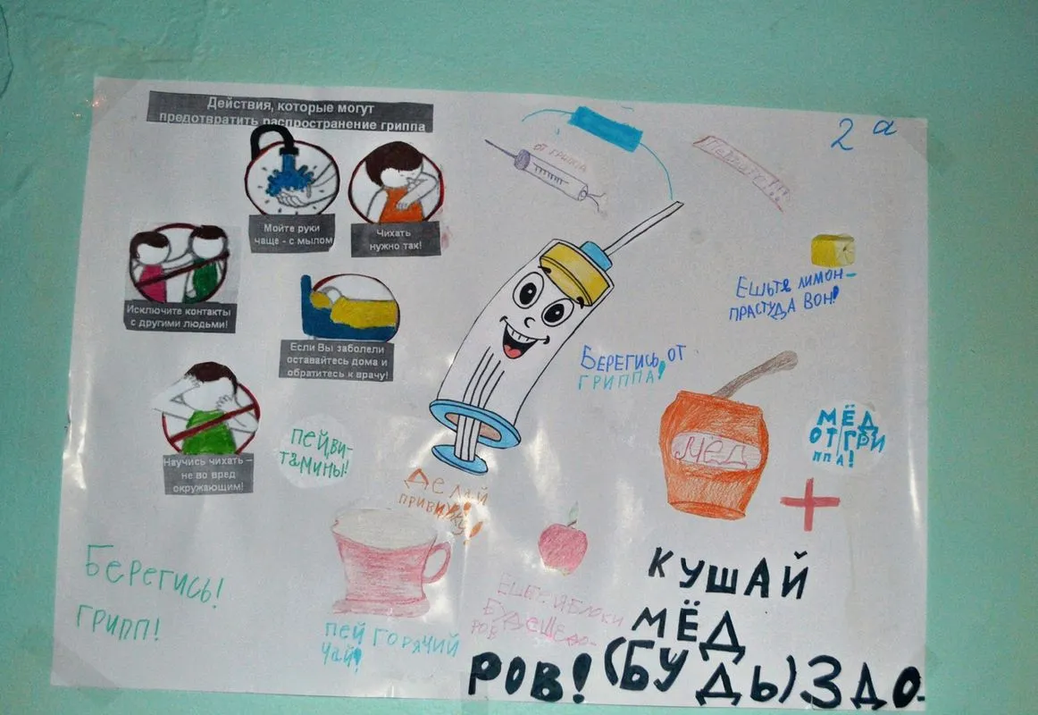 Blog | Что такое простуда? Blog | Что такое простуда?