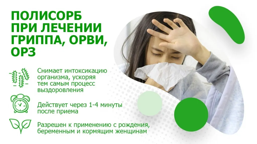 ПРОФИЛАКТИКА ГРИППА, ОРВИ И КОРОНАВИРУСНОЙ ИНФЕКЦИИ COVID-19 | МБОУ СШ №59 ПРОФИЛАКТИКА ГРИППА, ОРВИ И КОРОНАВИРУСНОЙ ИНФЕКЦИИ COVID-19 | МБОУ СШ №59